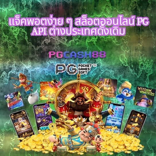 ผลบอลลาลีกา
