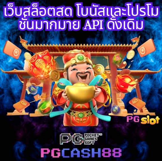 ผลบอลลาลีกา