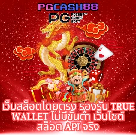 ผลบอลลาลีกา